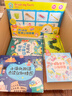 小彼恩毛毛蟲(chóng)點(diǎn)讀筆幼兒早教雙語(yǔ)認知啟蒙1-3歲學(xué)前兒童玩具生日禮物 曬單實(shí)拍圖