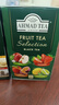 ahmad tea英式亞曼進(jìn)口茶葉4種果味紅茶組合 百香果檸檬草莓蘋(píng)果味茶包20包 英式紅茶四口味組合20包 曬單實(shí)拍圖