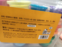 得力（deli）48色超輕粘土盒裝黏土彩泥橡皮泥學(xué)生美術(shù)課手工DIY玩具太空沙兒童幼兒園生日開(kāi)學(xué)新年禮物 曬單實(shí)拍圖
