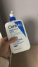 適樂(lè )膚（CeraVe）C乳473ml（男士女士生日禮物保濕補水乳液身體乳面霜隨機發(fā)貨） 曬單實(shí)拍圖