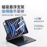 索盈妙控鍵盤(pán)蘋(píng)果ipad 11/10代平板鍵盤(pán)保護套11/10.9英寸一體藍牙2025新款磁吸懸浮外接雙面夾觸控板 曬單實(shí)拍圖