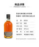亞伯樂(lè )（Aberlour）單一麥芽威士忌700ml 蘇格蘭進(jìn)口洋酒 亞伯樂(lè )16年單一麥芽威士忌 曬單實(shí)拍圖