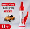 久而久9904塑料玩具手辦專(zhuān)用膠水強力膠粘高達模型修復積木斷裂件粘得牢汽車(chē)亞克力透明液體粘合劑快干膠 曬單實(shí)拍圖