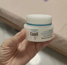 珂潤（Curel）保濕滋潤乳霜40g 面霜補水保濕霜敏感肌適用成毅代言新年禮物 曬單實(shí)拍圖