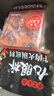 九眼橋牛肉火鍋底料500g 四川重慶干鍋冒菜麻辣燙牛油火鍋家用商用 曬單實(shí)拍圖