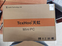 天虹酷睿13代i5十二核三顯迷你主機臺式電腦微型小主機商用企業(yè)辦公家用娛樂(lè )高性能mini主機胖瘦PC 六核 酷睿9代i7-9750H/WiFi6三顯 DDR4 16G/M.2 1TB固態(tài)+WiFi藍牙 曬單實(shí)拍圖