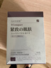 奈皙日本膠原蛋白面膜抗皺緊致抗衰老補水美淡白斑熬夜去黃提亮女男士 曬單實(shí)拍圖