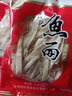 壁坳敲魚(yú)面福建特產(chǎn)連江黃岐手工魚(yú)面海鮮面魚(yú)絲火鍋麻辣燙一斤裝 曬單實(shí)拍圖