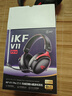 iKF V11 Pro四模無(wú)線(xiàn)游戲耳機頭戴式藍牙7.1環(huán)繞音 有線(xiàn)2.4G電競專(zhuān)用無(wú)畏契約三角洲fps游戲聽(tīng)聲辨位 【V11 Pro 無(wú)線(xiàn)+7.1聲道】-黑紅 曬單實(shí)拍圖