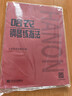 哈農鋼琴練指法 兒童初級入門(mén)教學(xué)用書(shū) 鋼琴書(shū) 練習曲書(shū)籍鋼琴教材 鋼琴基礎教程教材 鋼琴基本教程鋼琴譜流行曲譜   曬單實(shí)拍圖