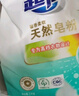 超能天然皂粉洗衣粉3kg*2袋洗衣服粉馨香柔軟12斤家庭裝香味持久批發(fā) （贈140g皂粉）3kg*4袋【24斤】 曬單實(shí)拍圖