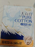 淘淘氧棉天山白純棉消毒級日用衛生巾240mm8片京東自營(yíng) 曬單實(shí)拍圖