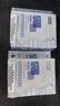 敷爾佳醫用透明質(zhì)酸鈉修復貼 械字號白膜黑膜組合共2盒 面膜狀醫用敷料 曬單實(shí)拍圖