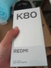 小米REDMI K80 國家補貼 第三代驍龍8 6550mAh大電池 玄夜黑 12+256 紅米5G手機 曬單實(shí)拍圖