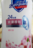 舒膚佳健康凈護沐浴露 650g*3(純白清香+檸檬香+櫻花香) 新舊包裝隨機 曬單實(shí)拍圖