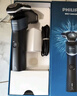 飛利浦（PHILIPS）電動(dòng)剃須刀新一代旋護5系 凈護雙升級AI智能痘敏肌刮胡刀  生日禮物送男生男友老公父親 曬單實(shí)拍圖