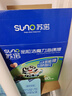 蘇諾高密納米海綿箱裝60塊魔力擦神奇去油污茶漬百潔布抹布魔術(shù)擦 曬單實(shí)拍圖