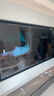 海信電視E5Q 75英寸 抗反光防眩光墨晶屏 U+Mini LED  300Hz高刷 U+超畫(huà)質(zhì)引擎Pro 國家補貼 75E5Q 曬單實(shí)拍圖