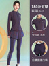 百思絨秋冬女裝運動(dòng)套裝跑步速干健身瑜伽服外套修身防走光假兩件緊身褲 曬單實(shí)拍圖