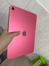 Apple/蘋(píng)果 iPad11英寸 A16芯片2025年款 平板電腦 (128GB WLAN版/學(xué)習辦公娛樂(lè ))粉色 曬單實(shí)拍圖