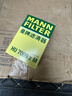 曼牌濾清器（MANNFILTER）機油濾清器油濾芯HU7009ZM銳志皇冠普拉多柯斯達雷克薩斯GS/IS/LS 曬單實(shí)拍圖