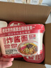 方磚廠(chǎng)69號老北京炸醬面方便面干拌面免煮泡面非油炸方便速食160g*6盒整箱 曬單實(shí)拍圖