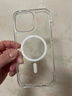 0度 適用蘋(píng)果iPhone 15promax磁吸手機殼保護套iPhone15pro高清透明軟殼氣囊防摔全包超薄手機套 全透明-Magsafe磁吸充電 iPhone 15Pro Max 曬單實(shí)拍圖