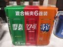 可口可樂(lè ) 混合裝汽水330ml*6(可口+雪碧+芬達) 曬單實(shí)拍圖