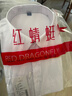 紅蜻蜓（RED DRAGONFLY）長(cháng)袖襯衫男時(shí)尚休閑百搭高彈抗皺免燙舒適打底襯衫男上衣白色L 曬單實(shí)拍圖