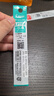 百樂(lè )（PILOT）Juice up多功能按動(dòng)中性筆芯st速干簽字筆練字水筆芯替芯 LPTRF-10S4_0.4mm 綠色 單支 曬單實(shí)拍圖