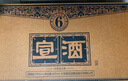 宣酒 宣6 濃香型白酒 40度 425ml*4瓶 整箱裝 小窖釀造 年貨節送禮 曬單實(shí)拍圖