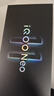 vivo iQOO Neo11 12GB+256GB 疾影黑2K 144Hz珠峰屏 驍龍8至尊版  國家補貼iqooneo11學(xué)生電競游戲手機 曬單實(shí)拍圖