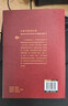 【官方正版】千古甄選遺方 民間祖傳秘方生活常備良方中醫傳世經(jīng)典家庭實(shí)用百科全書(shū)養生大全自學(xué)入門(mén)養生方劑老偏方中醫調理 【熱款單冊】千古甄選遺方 曬單實(shí)拍圖