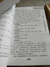 御纂醫宗金鑒正版全套全集人民衛生出版社老書(shū)原著(zhù)原文上中下三冊典藏版清吳謙中醫臨床必讀叢書(shū)入門(mén)自學(xué)基礎 曬單實(shí)拍圖