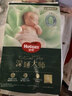 好奇（Huggies）小森林深睡大師系列紙尿褲試用裝NB4新生兒透氧防漏尿不濕 曬單實(shí)拍圖