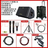 CoolmusicBP60D PLUS戶(hù)外吉他彈唱音箱薩克斯直播街頭演出電子琴音響 BP60D PLUS+一拖二無(wú)線(xiàn)話(huà)筒+音箱包 曬單實(shí)拍圖