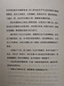正見(jiàn)   精裝布面未刪減完整版    佛陀的證悟作者宗薩蔣揚欽哲仁波切著(zhù)金剛經(jīng)書(shū)籍正版佛教書(shū)籍 曬單實(shí)拍圖