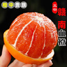 血橙新鮮水果當季紅心甜橙紅肉雪橙精品大果贛州產(chǎn)地直發(fā)贛南臍橙 含箱10斤   70-75mm中果 曬單實(shí)拍圖