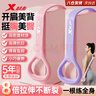 特步（XTEP）彈力帶拉力帶拉伸帶8字拉力器女練背開(kāi)背八字拉力繩健身器材家用 曬單實(shí)拍圖