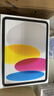 Apple/蘋(píng)果 iPad11英寸 A16芯片2025年款 平板電腦 (128GB WLAN版/學(xué)習辦公娛樂(lè ))銀色 曬單實(shí)拍圖