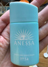安熱沙（Anessa）倍呵兒童專(zhuān)用防曬乳25ml （保濕低刺激 ）純物理兒童防曬 曬單實(shí)拍圖