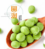 四川新鮮甜豌豆農家自種新鮮蔬菜豆角豆米現摘現發(fā)豌豆莢 凈重5斤 曬單實(shí)拍圖