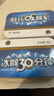 四季常青 冰喉30分鐘16粒 薄荷 冰峰 3盒裝鐵盒【無(wú)糖】 曬單實(shí)拍圖