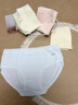 鴨鴨【A類(lèi)嬰兒棉】女士?jì)妊澟兠?0A抑菌中腰無(wú)痕少女三角褲獨立包裝 曬單實(shí)拍圖