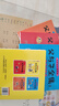 父與子漫畫(huà)書(shū)全集正版彩色注音版全套4冊 看圖講故事連環(huán)畫(huà)作文故事版二年級必讀的課外書(shū)老師推薦小學(xué)生閱讀書(shū)籍一三年級上下冊?xún)和x物 2年級兒童說(shuō)話(huà)寫(xiě)話(huà)繪本原版完整版京東暑假寒假書(shū)單自營(yíng) 曬單實(shí)拍圖