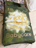 babycare金山茶花紙尿褲S58片(4-8kg)新生兒嬰兒尿不濕超薄透氣輕柔花苞褲 曬單實(shí)拍圖