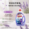 寶瑩（Persil）【5大酵素】洗衣液2L薰衣草洗衣液持久留香除菌除螨去污護色去漬 曬單實(shí)拍圖
