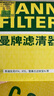 曼牌濾清器（MANNFILTER）機油濾清器機油濾芯W(wǎng)7076/W7154新GL8君越CT4CT5XT4XT5威朗昂科威 曬單實(shí)拍圖