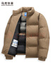 馬克華菲【棋盤(pán)格】防風(fēng)立領(lǐng)羽絨服男2025冬季新款石墨烯保暖外套7003 卡其色701 XL 180 充絨量：200g 曬單實(shí)拍圖