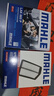 馬勒（MAHLE）防護型空調濾芯抗病毒LAK865P雅閣英詩(shī)派思域CRV奧德賽思鉑睿杰德 曬單實(shí)拍圖
